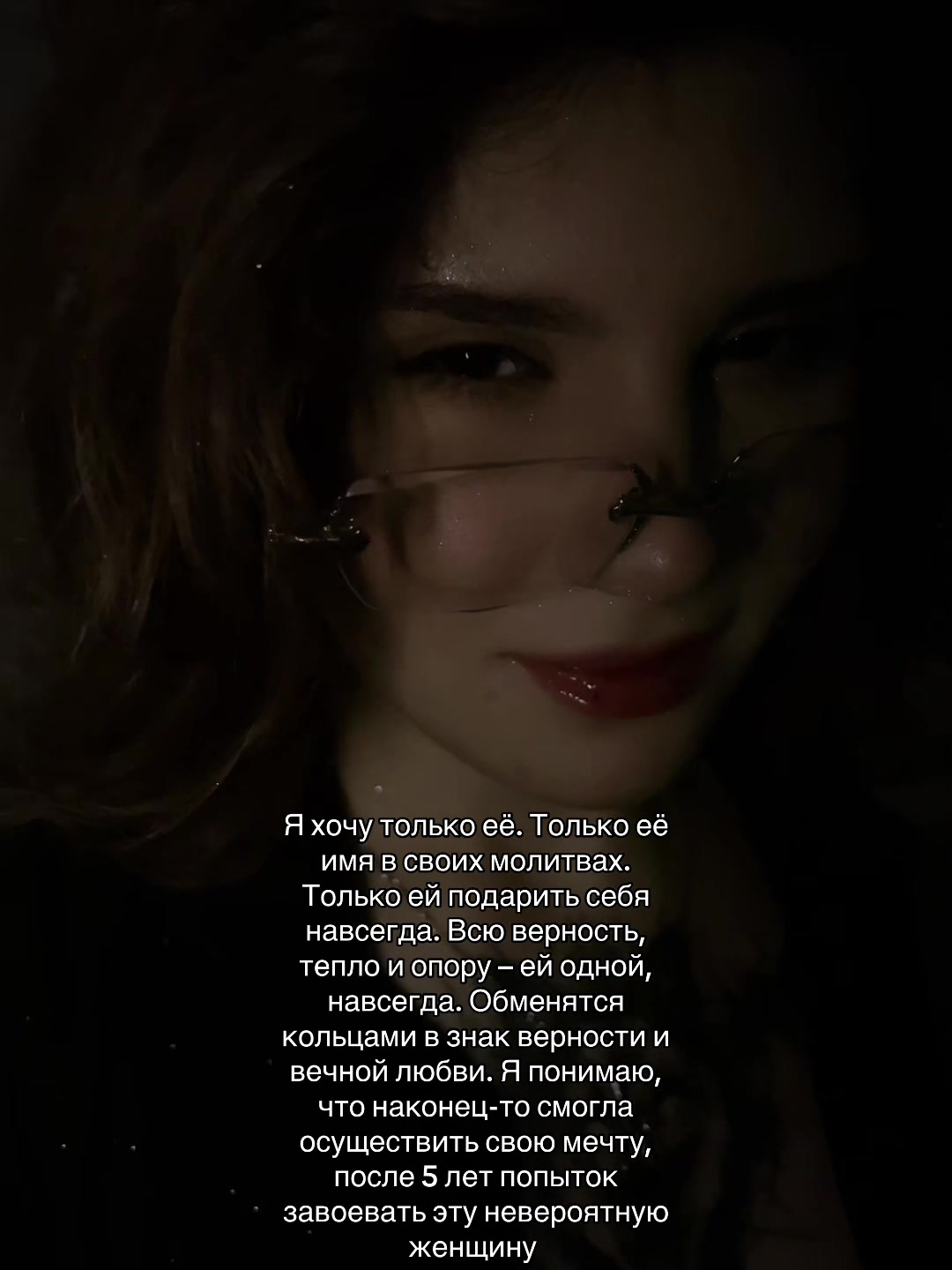 @диáночка