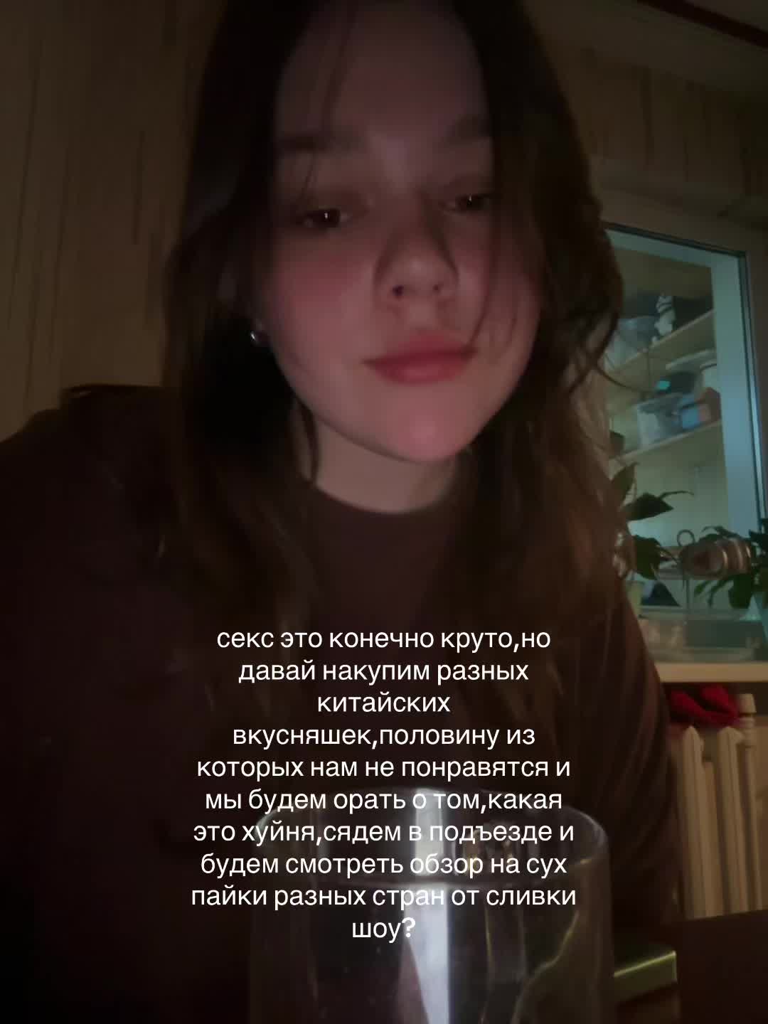 @💀