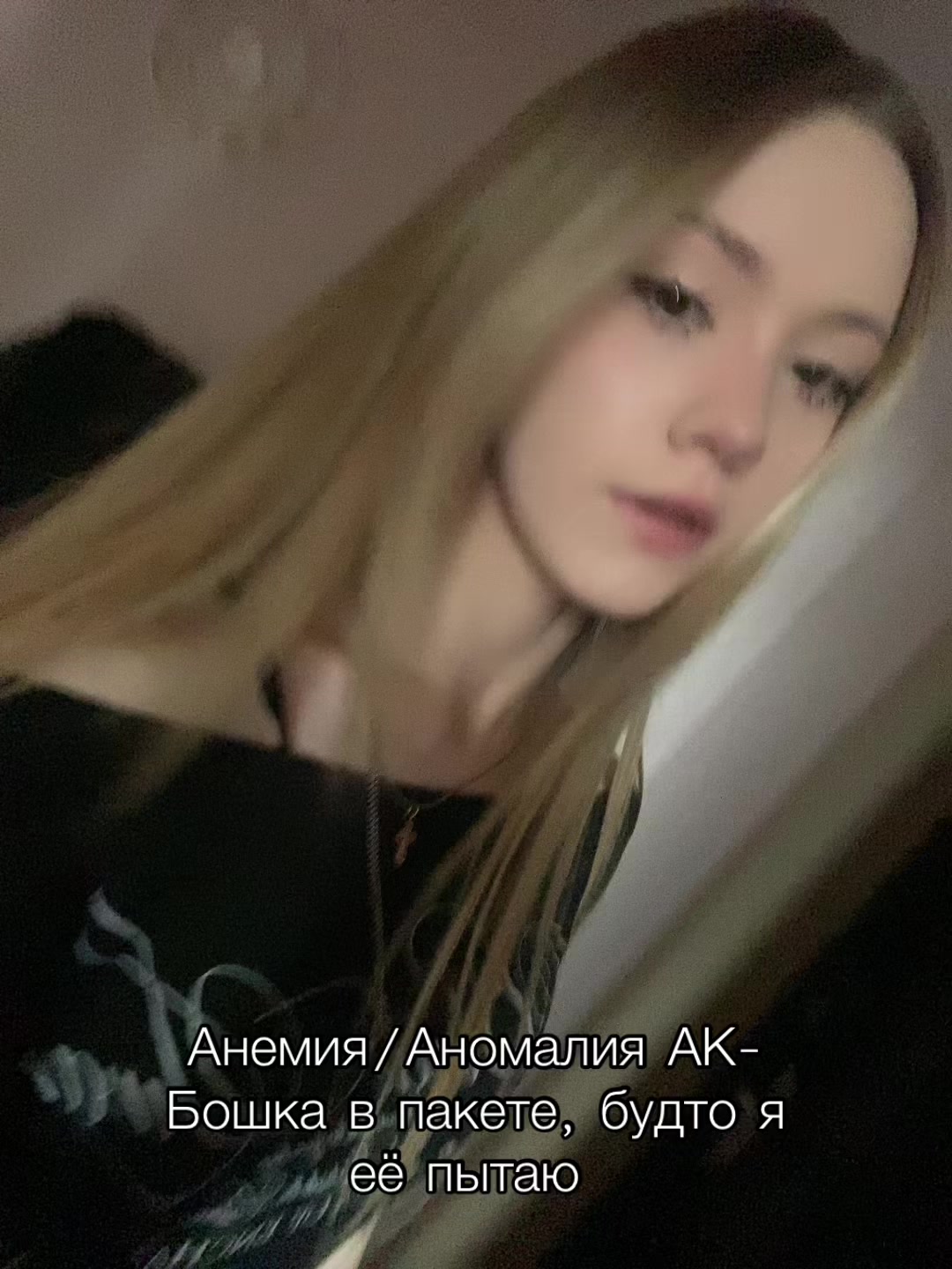 @lol.not.Rinkas