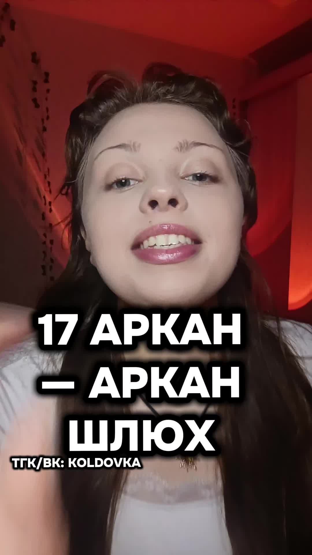 @АНЯ КОЛДОВКА