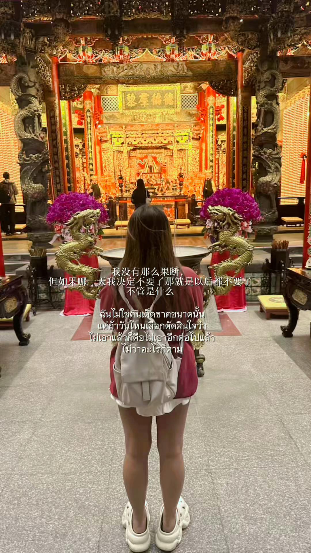 @น้อนกระแต