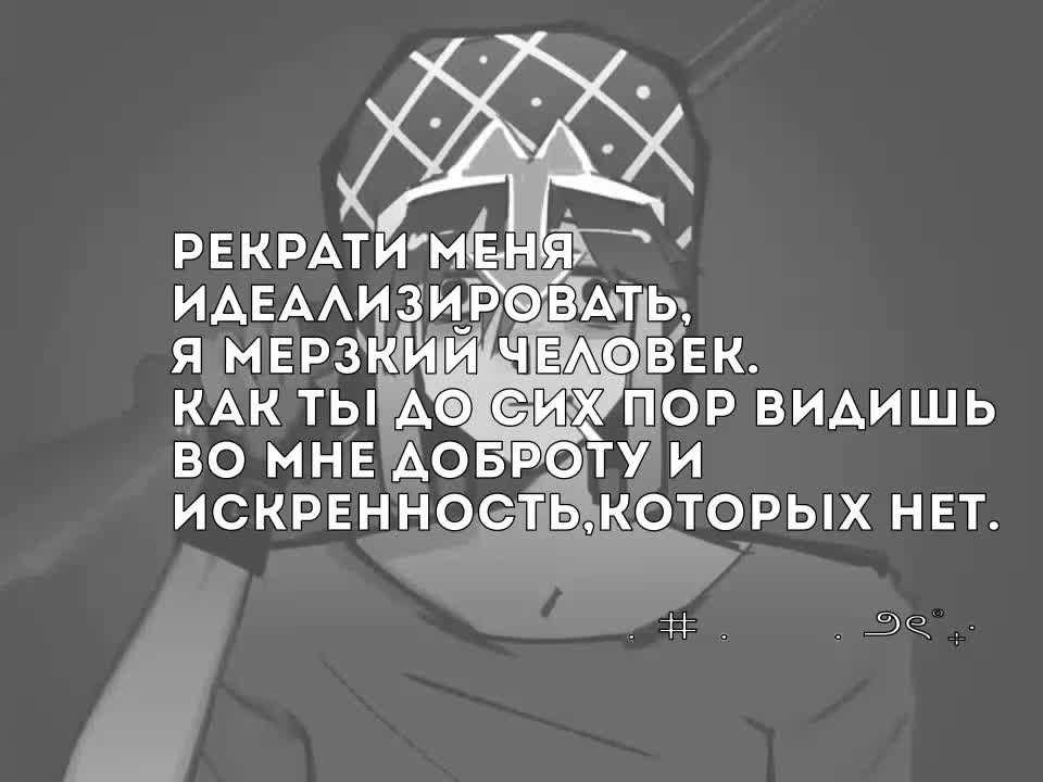 @@.вуми поганец #щп 𓏻 ͜
