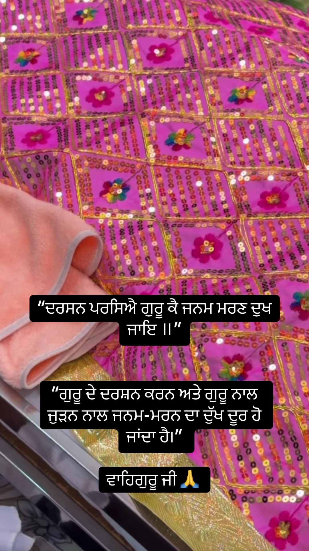 @Sandhu