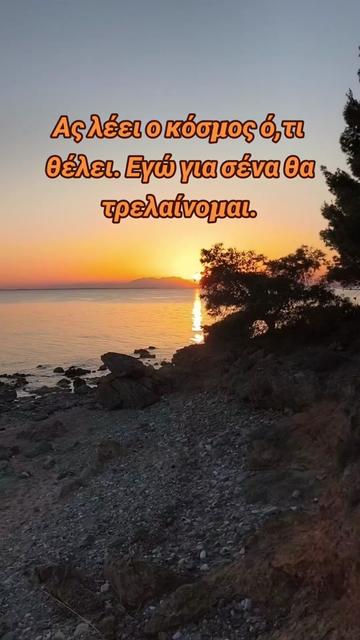 @&Kappa;&Upsilon;&Mu;&Alpha;&Tau;&Alpha; &Phi;&Iota;&Lambda;&Omicron;&Sigma;&Omicron;&Phi;&Iota;&Alpha;&Sigma;