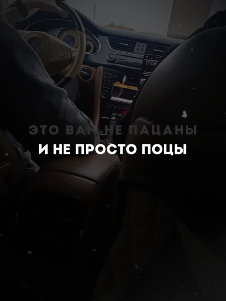 @та самая
