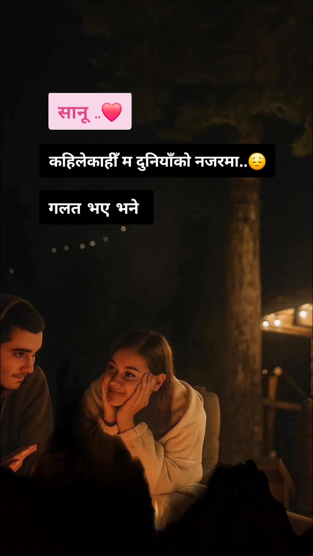 @️biswash