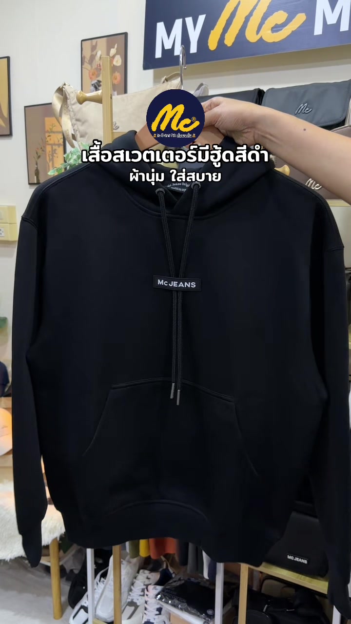 @🧸ต๋อมแต๋ม MCJEANS TAK🧸