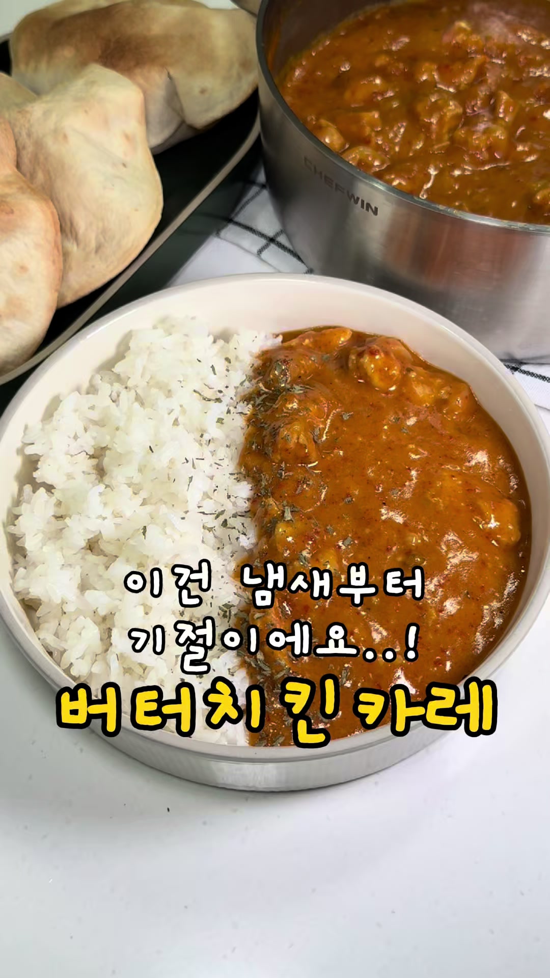 @찌니테이블 l 간단 레시피💕