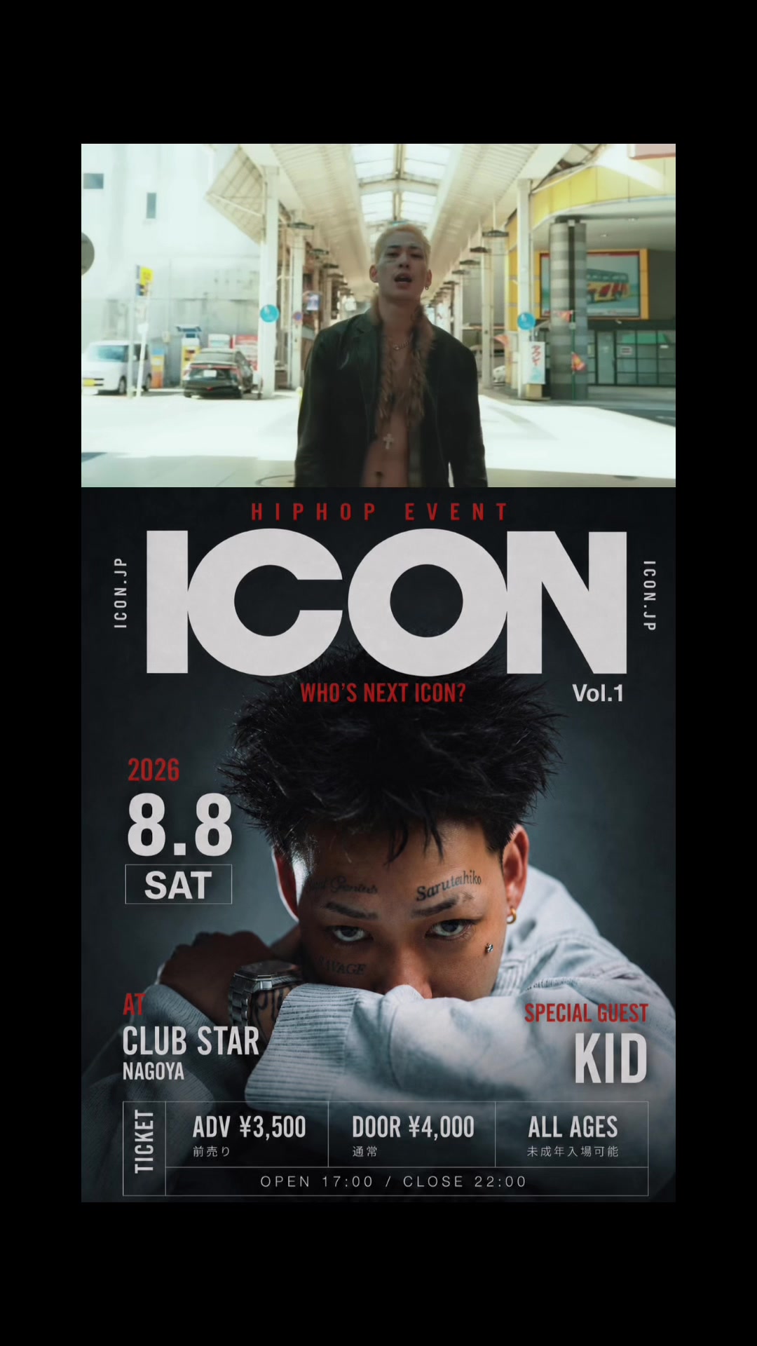 @ICON
