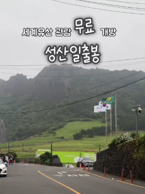 @제주도
