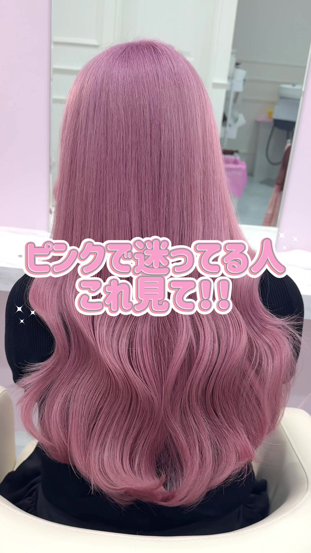 @ãŸããšð衚åéãã³ã¯çŸå®¹åž«ðâžâžâžâž