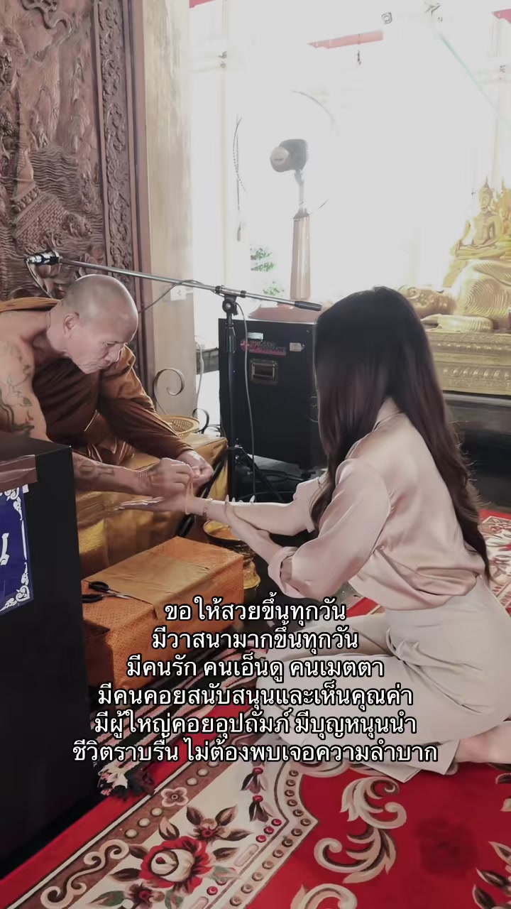 @น้อง"มาย"มิ้นท์