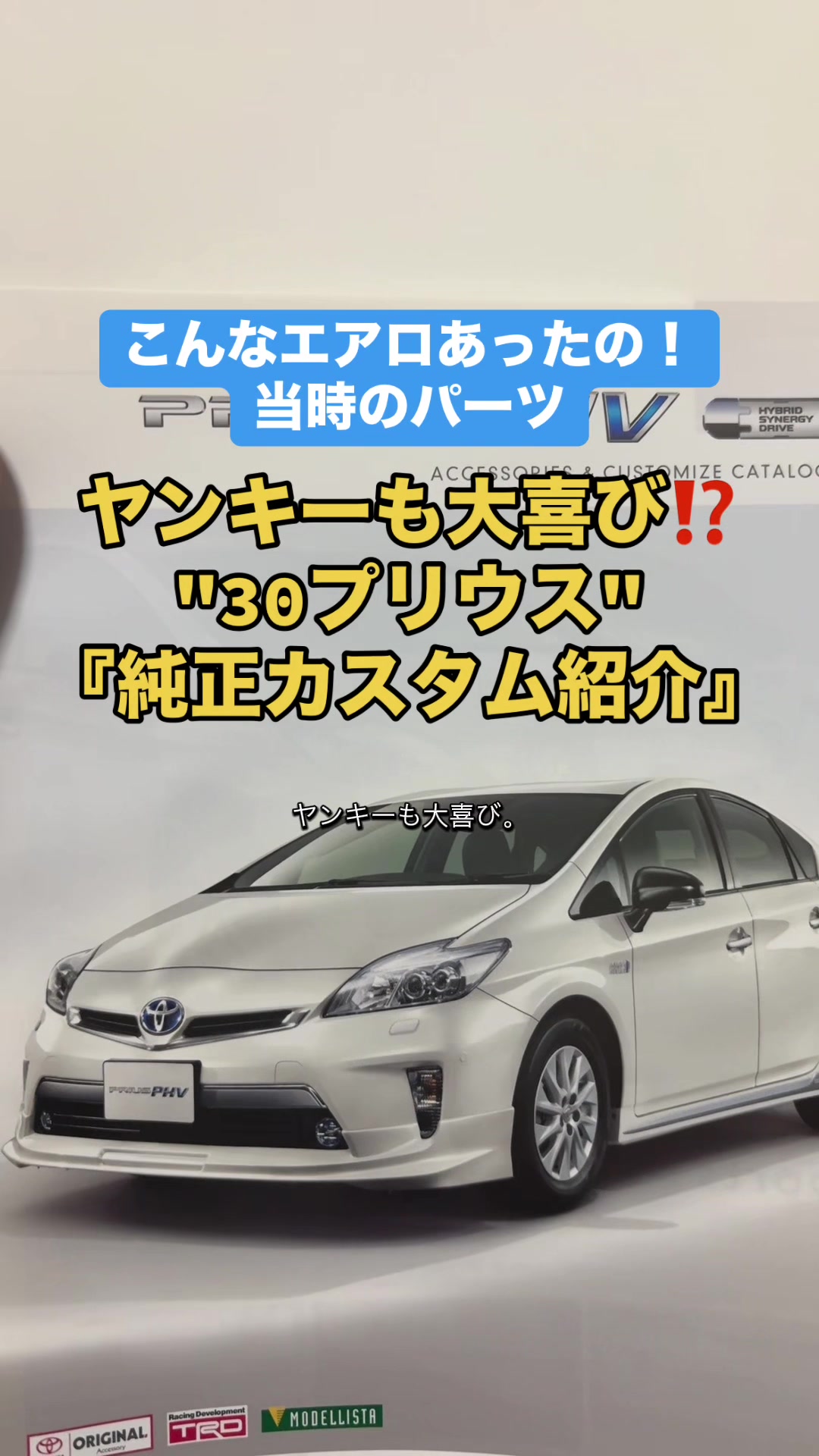 @ロールアイス🍨🚗