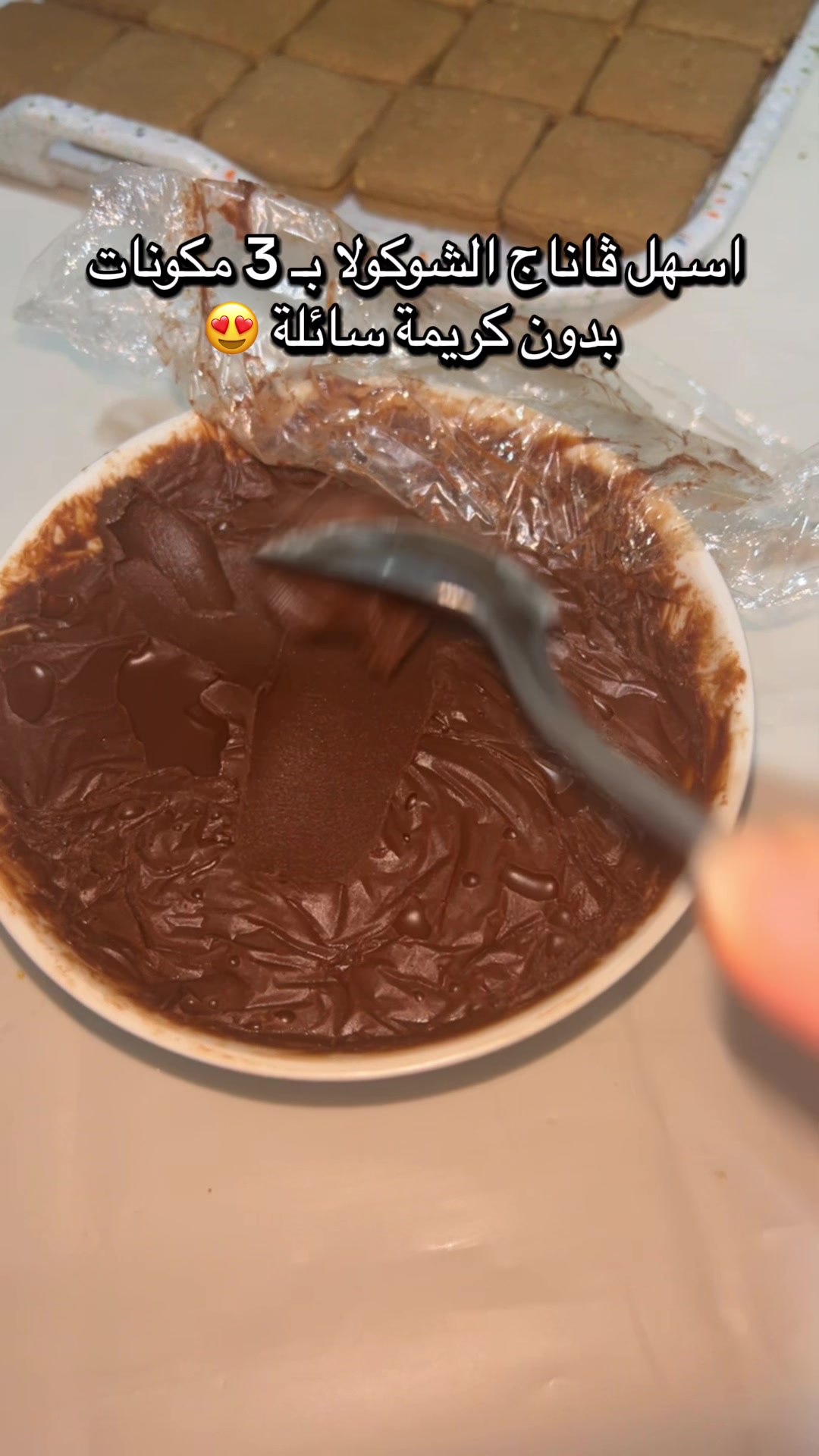 @Layan 🌸 ليان