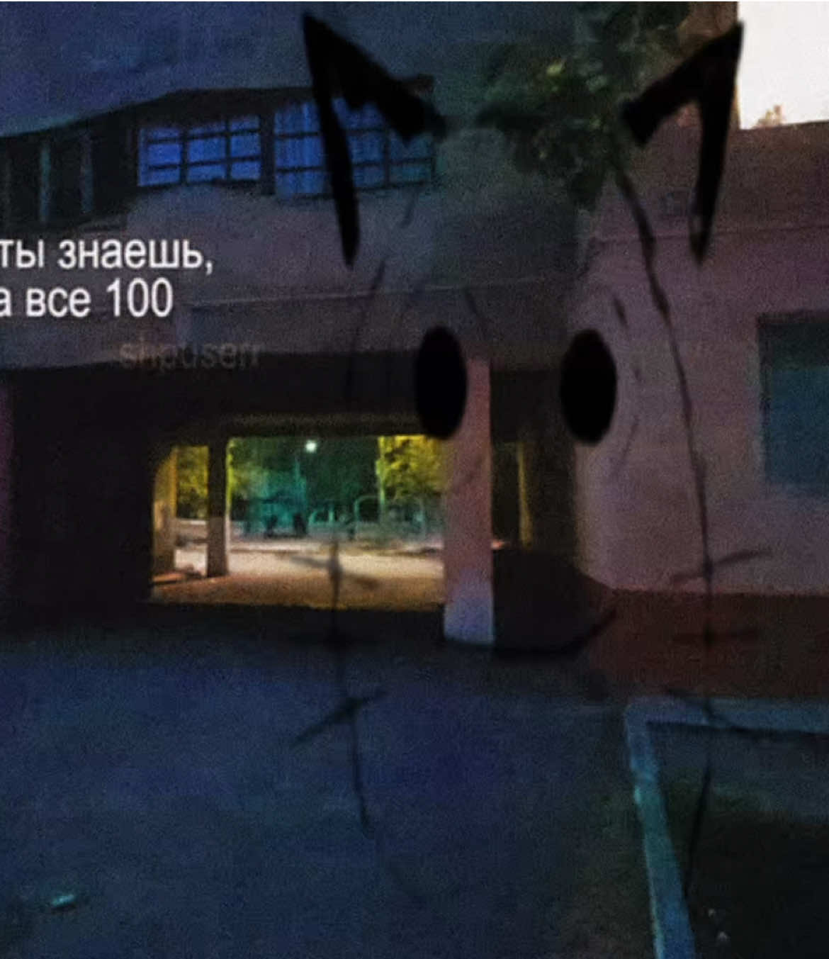 @#wax[щп][🧪]