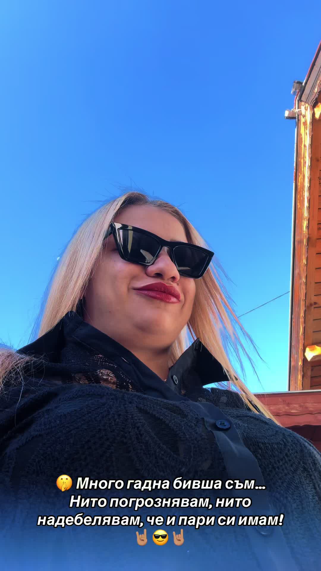 @Мара - ГОТИНОТО 😎