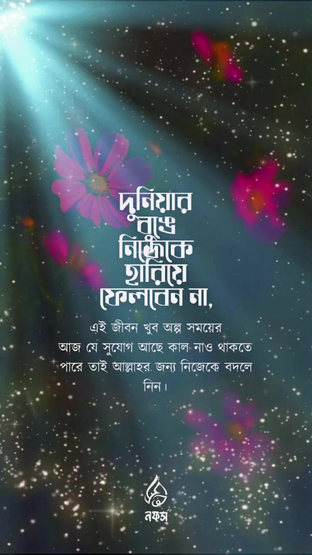 @Islamer Alo