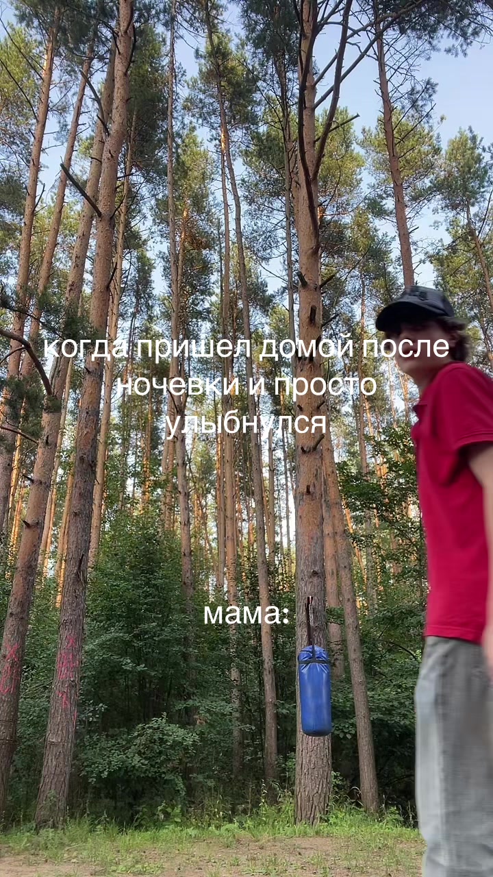 @матюха