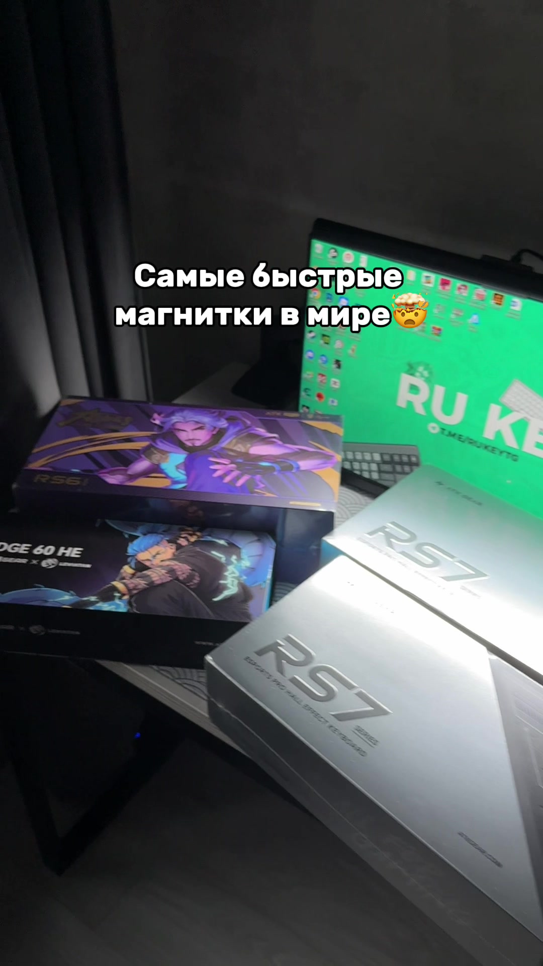 @RU Key