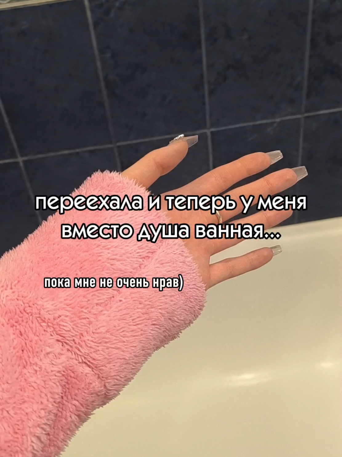 @ТГК: какая-то Мэри