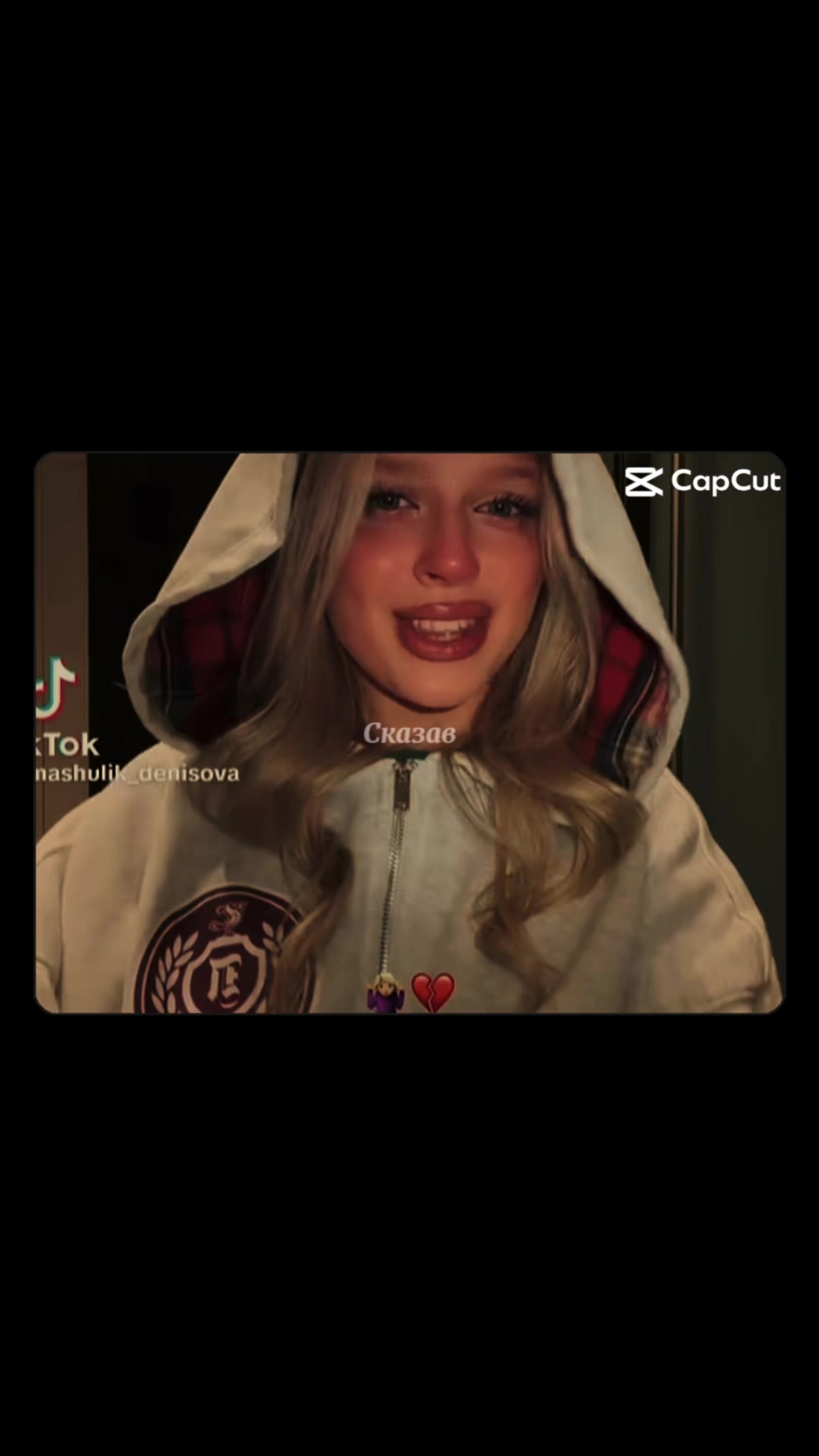 @ШУЛЯ и МАШУЛЯ Н/М🩷🥹