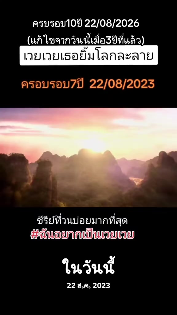 @I'Dear...ที่แปลว่าที่รัก