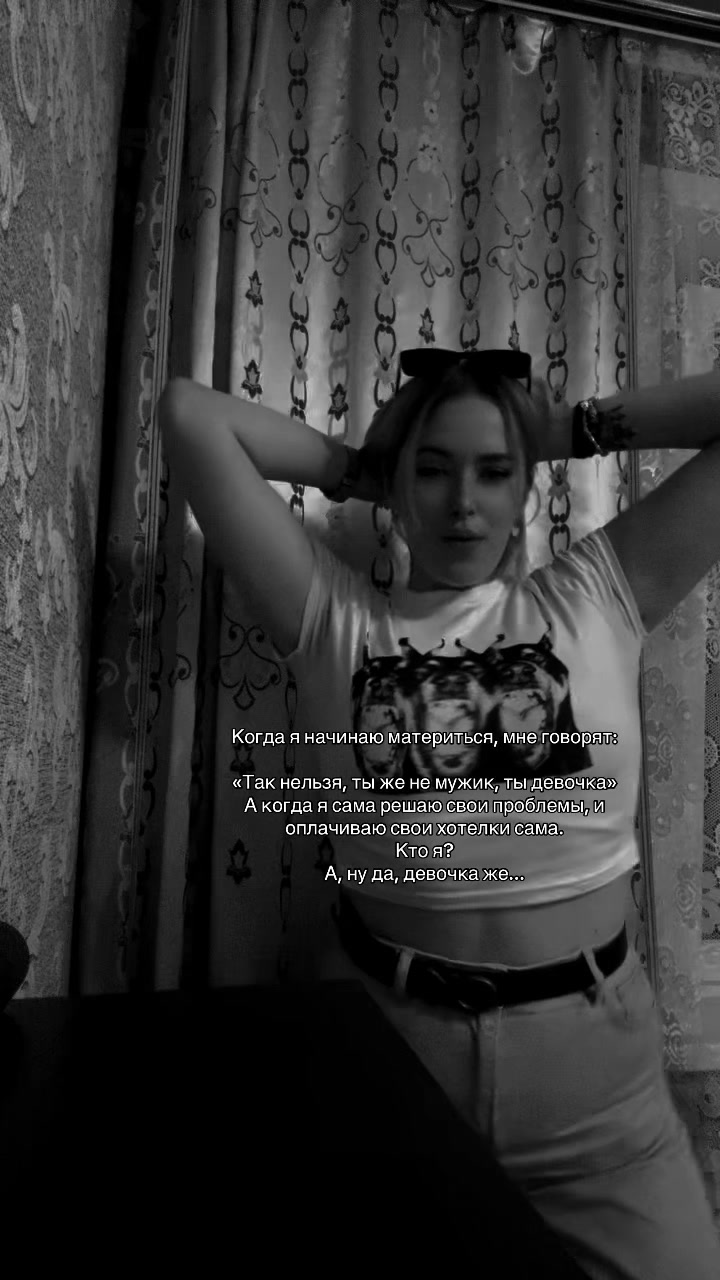 @Алина Молчанова