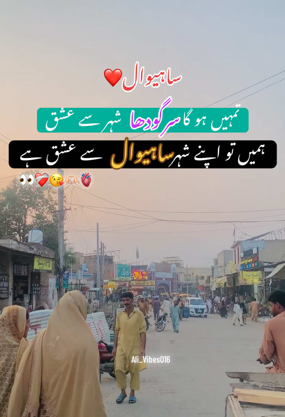 @Ali_Vibes016