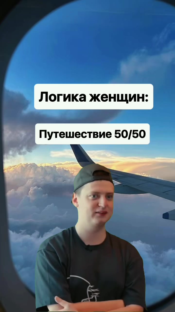@Mellfull