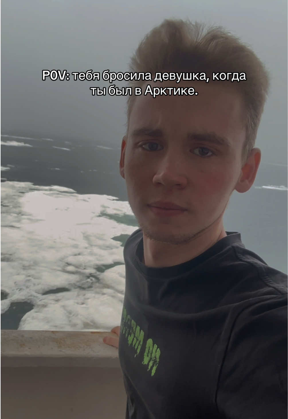 @яша пират