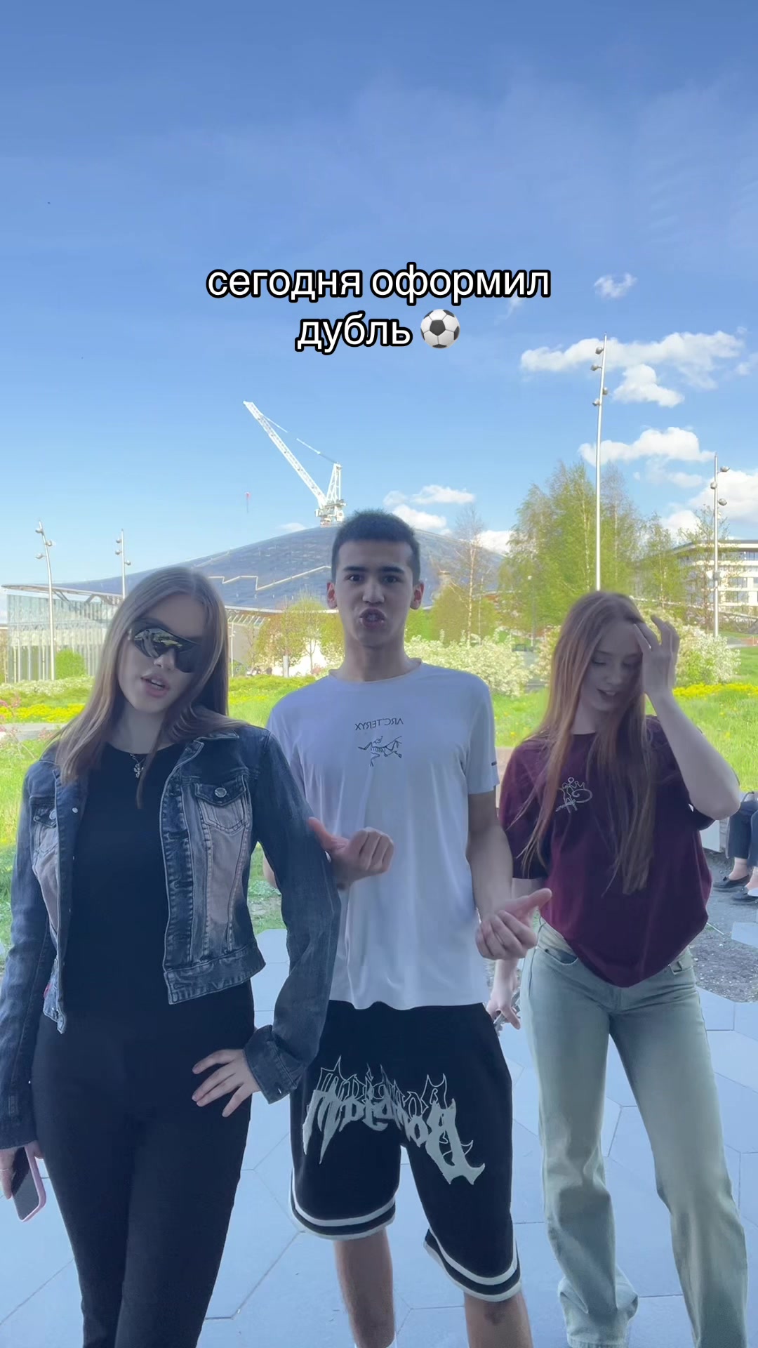 @тгк’ азиат