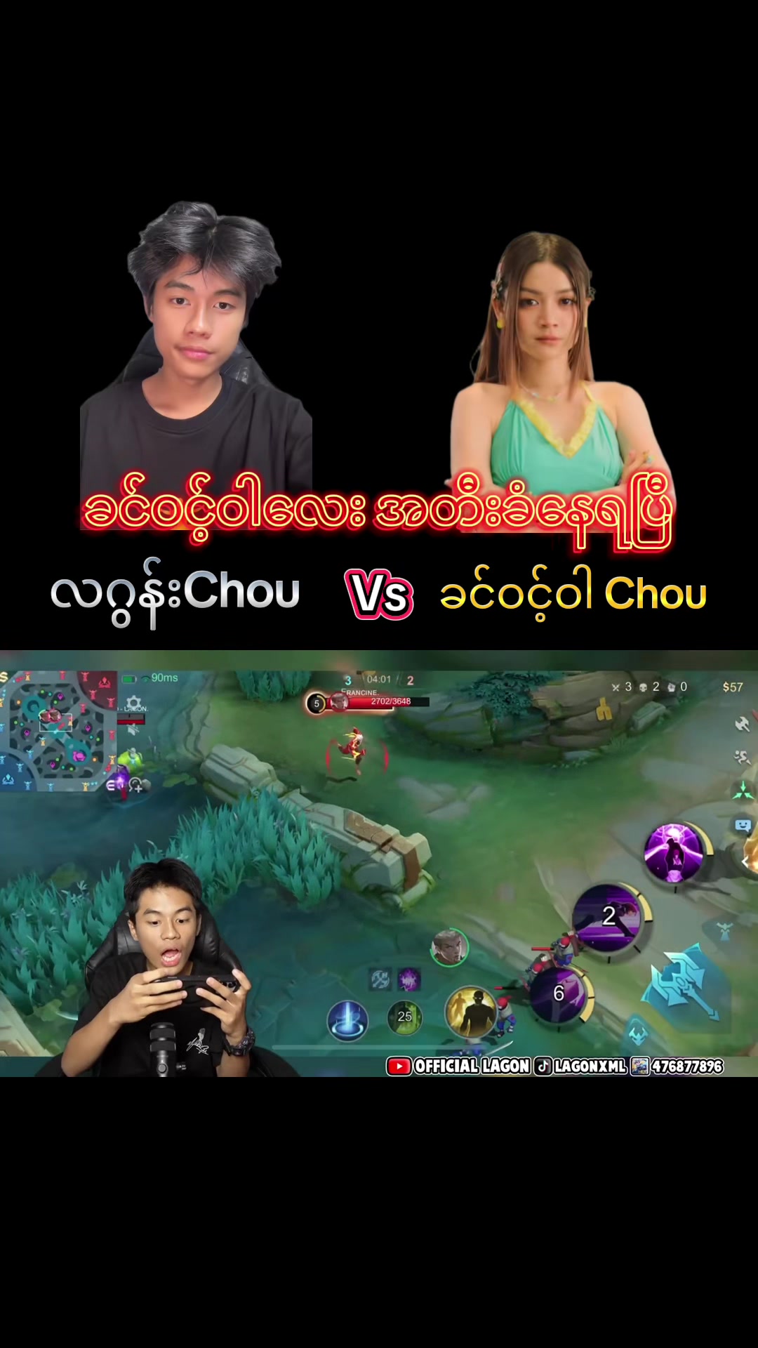 @SUPER CHOUU✅