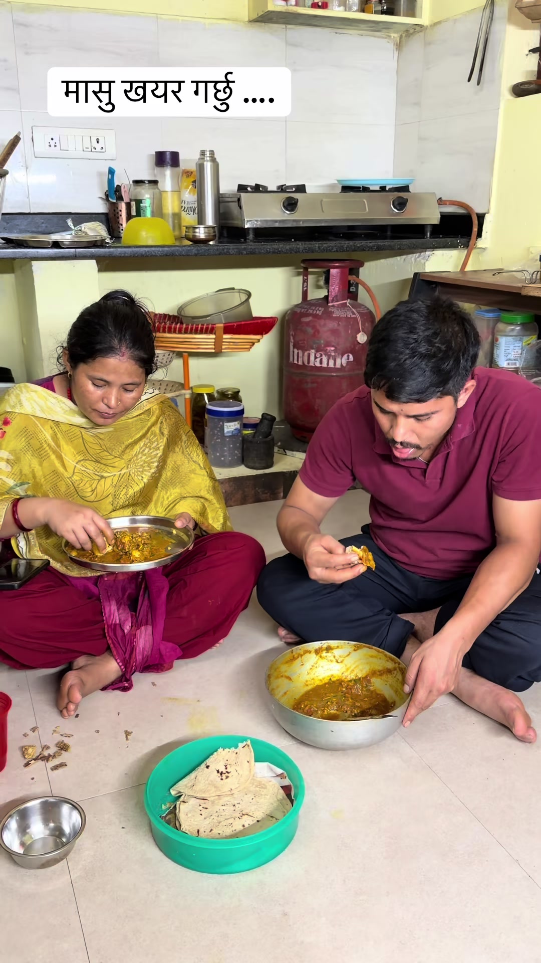 @सूरज शाही ठकुरी