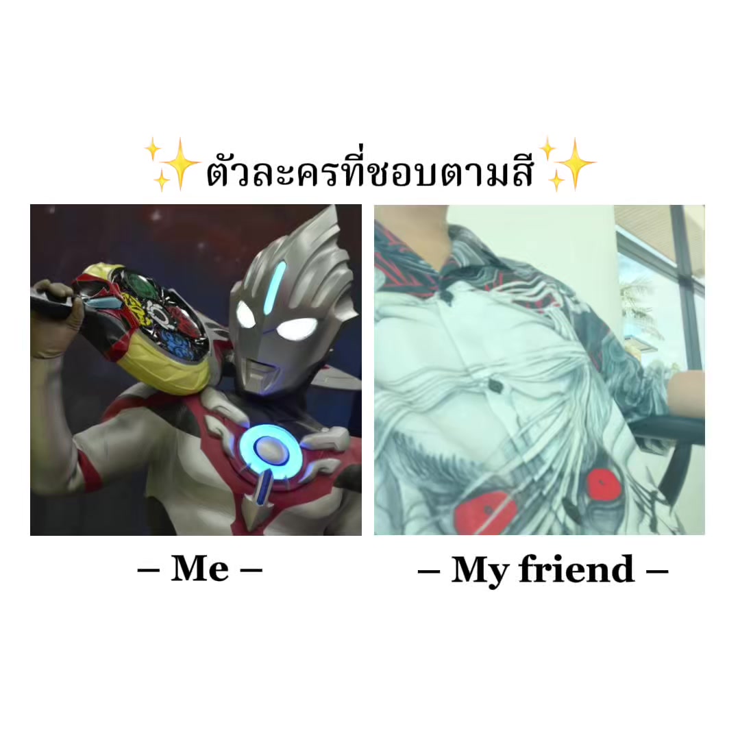 @Biao=เบียว