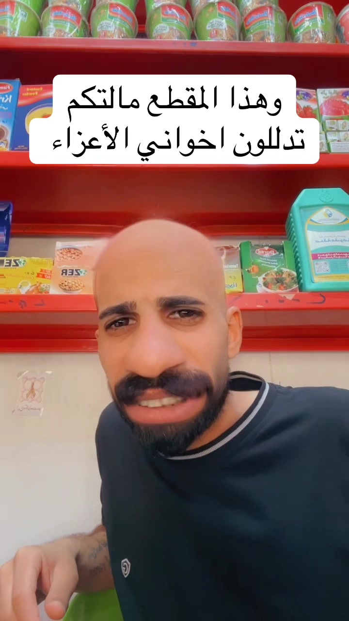 @سينو آلملك 🇮🇶