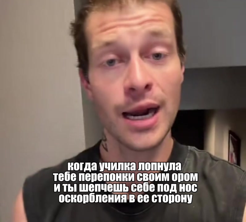 @мс полинк