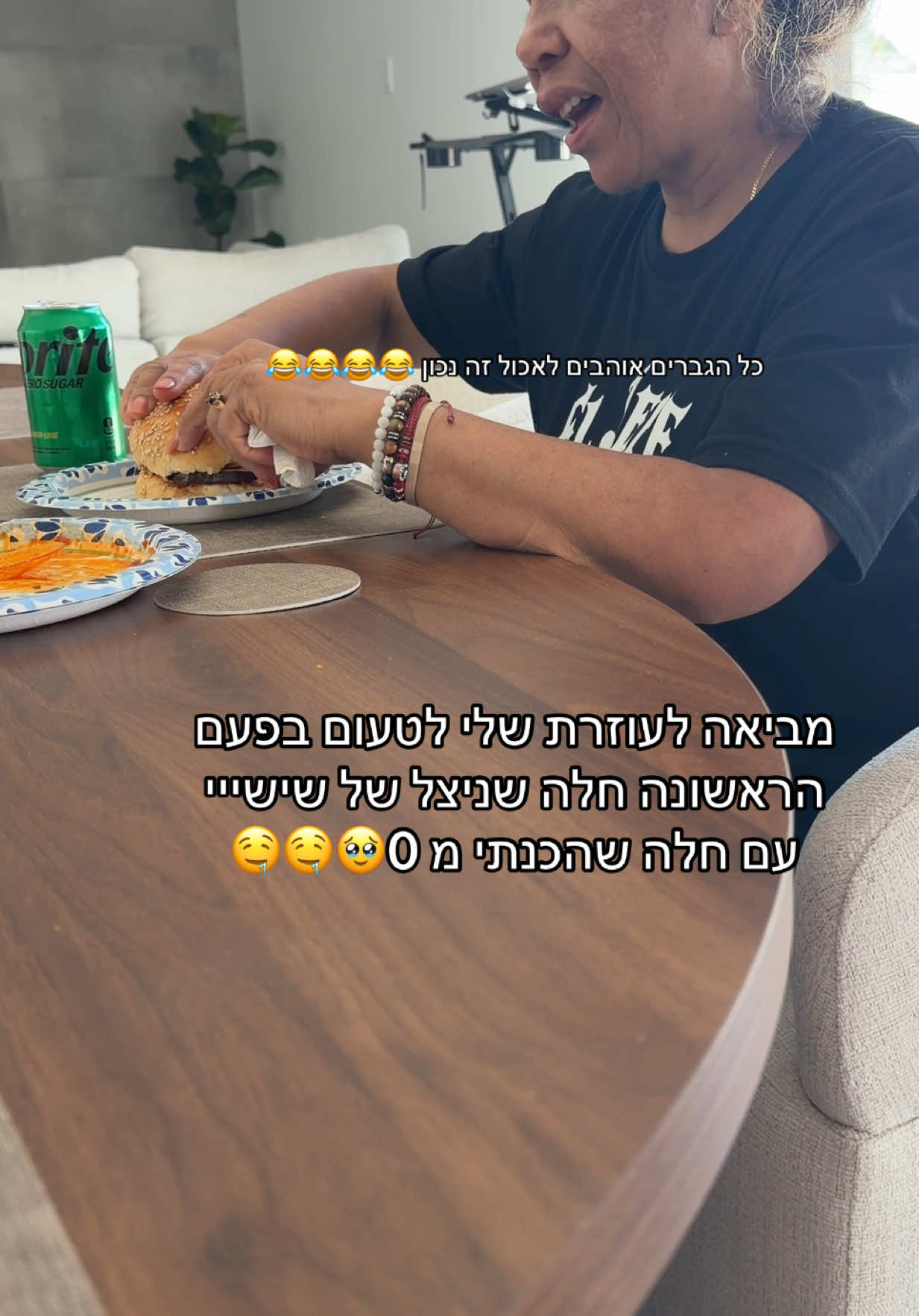 @הכשרת קורס מנהלות סושיאל