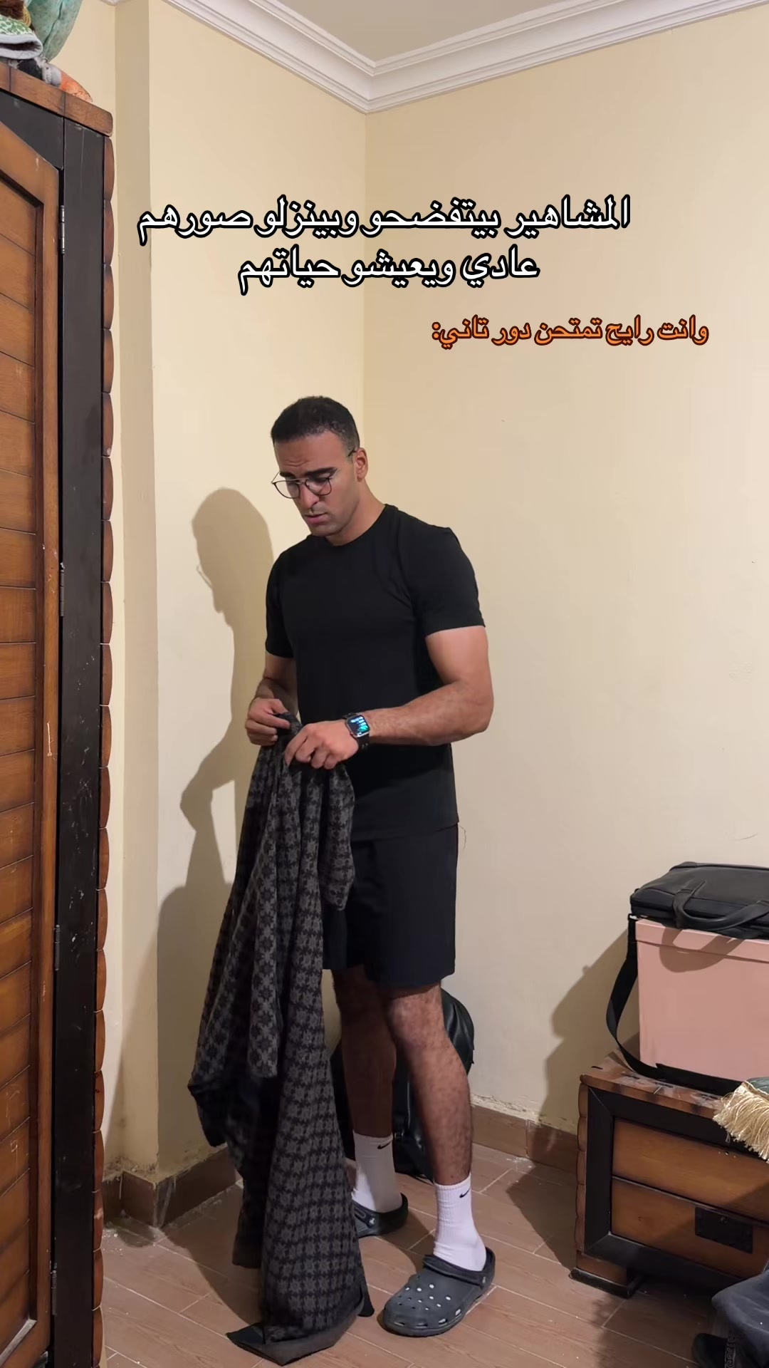 @هشوومه