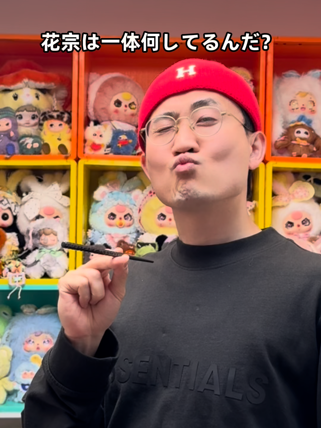 @花宗工房