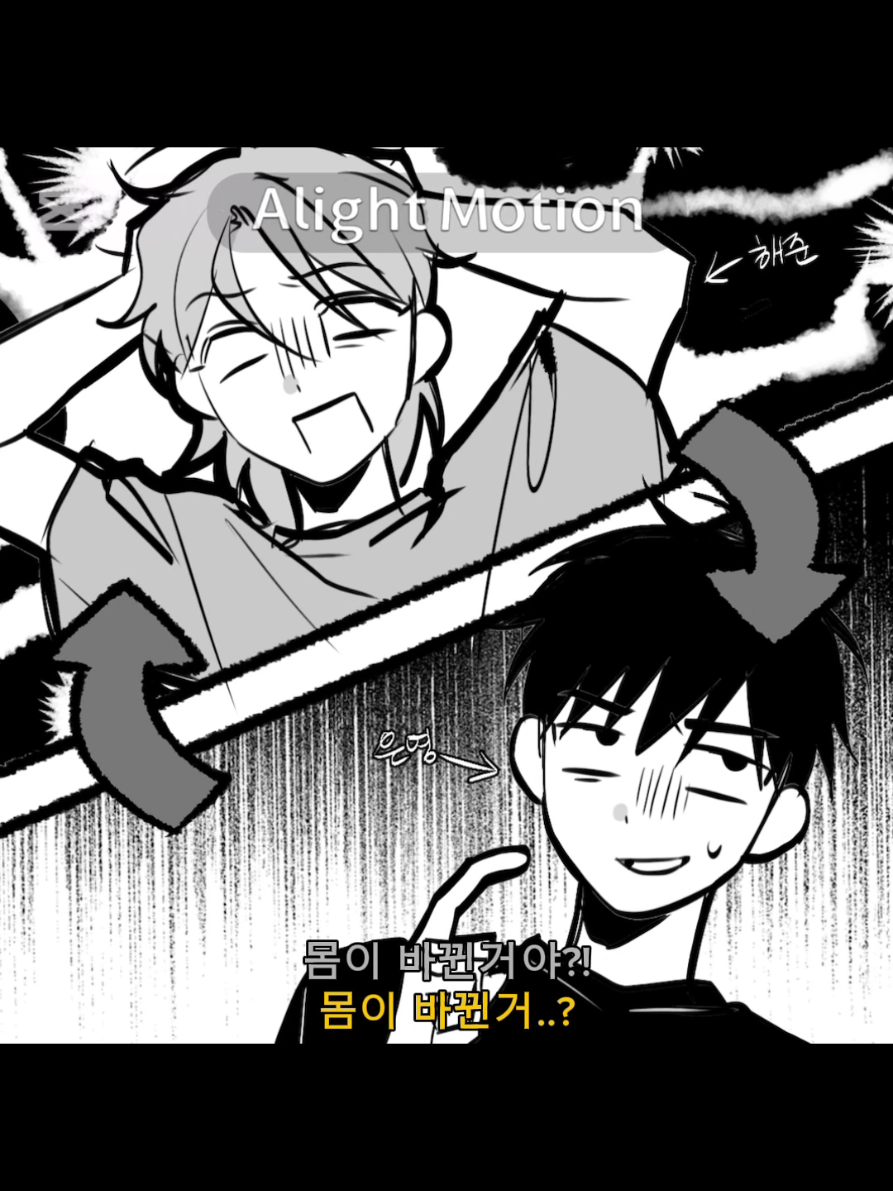 @뿅