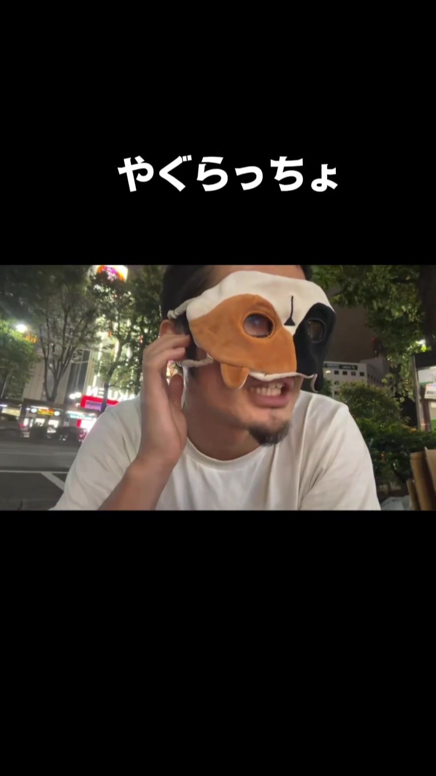 @真希は覚醒中