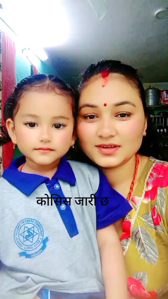 @Sumitra Katwal