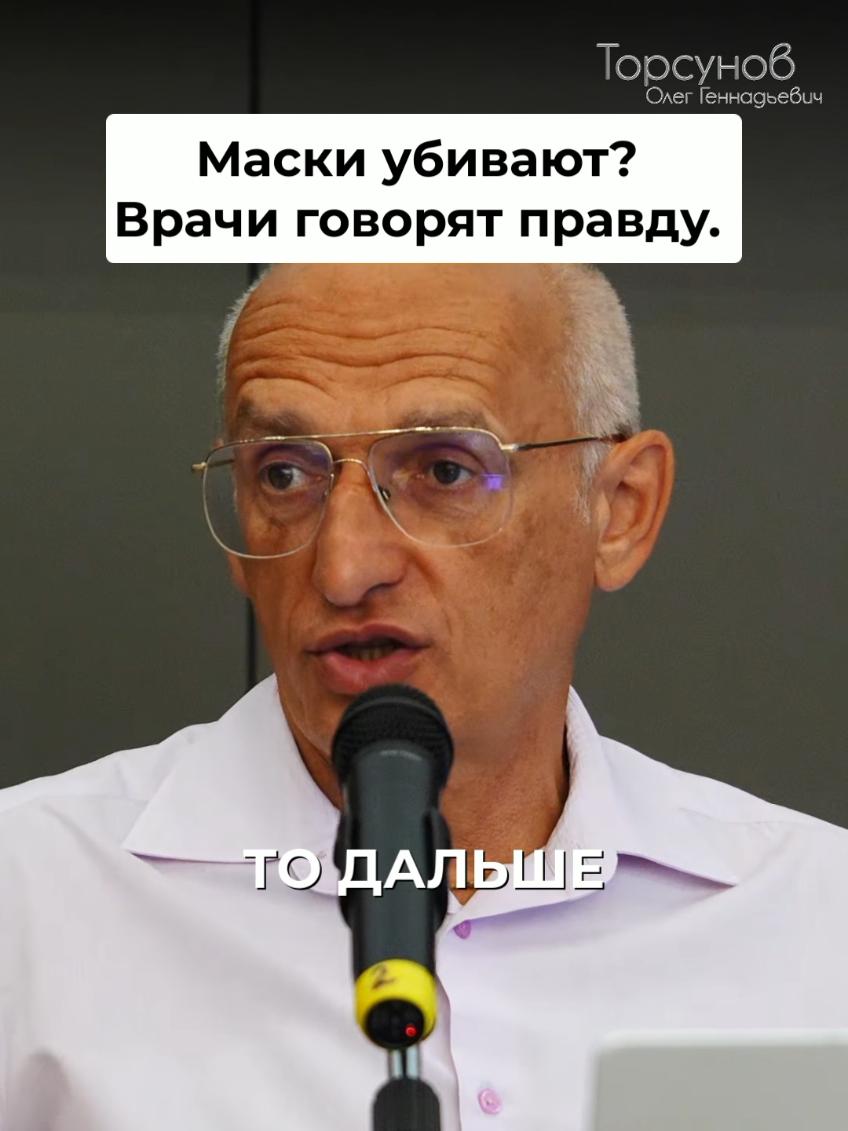 @Олег Торсунов