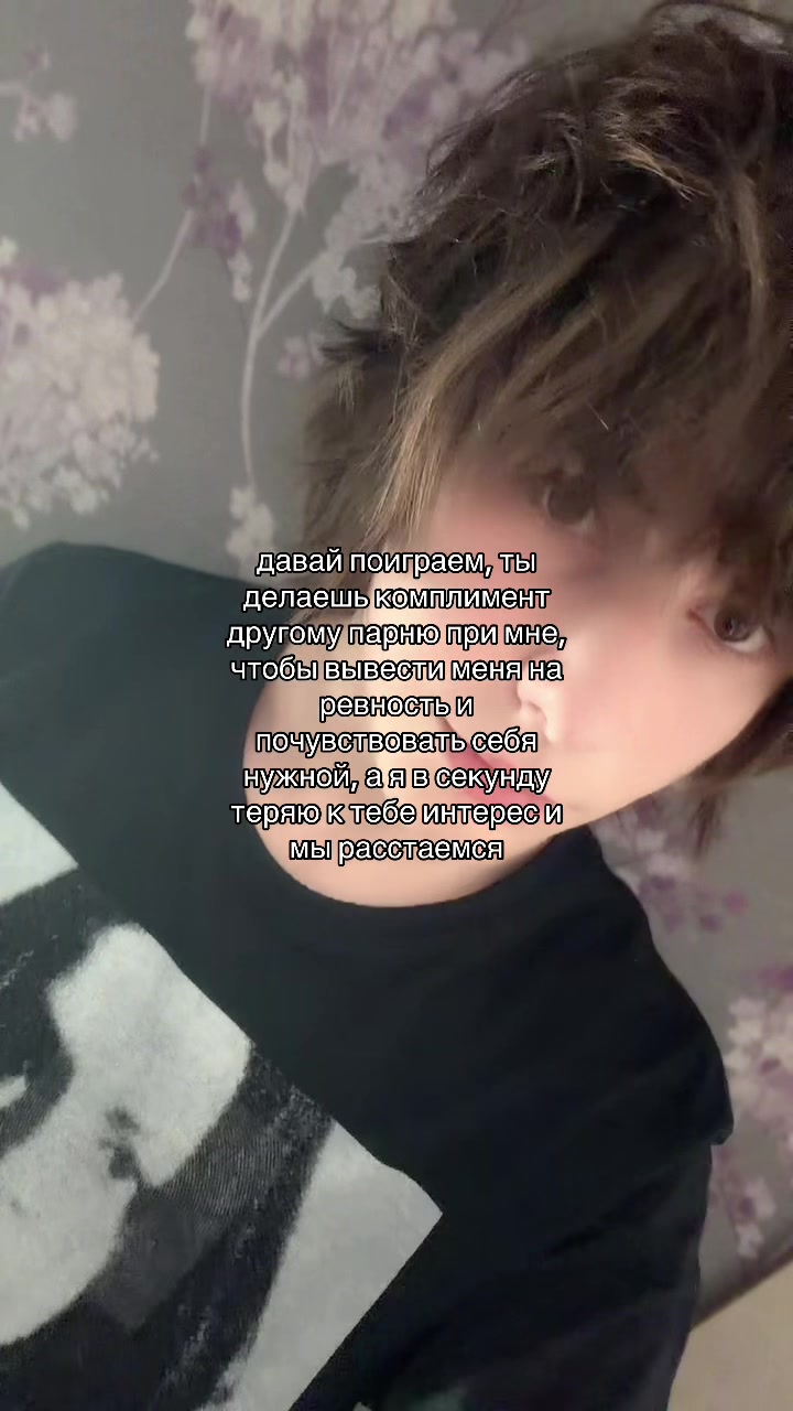 @христианин
