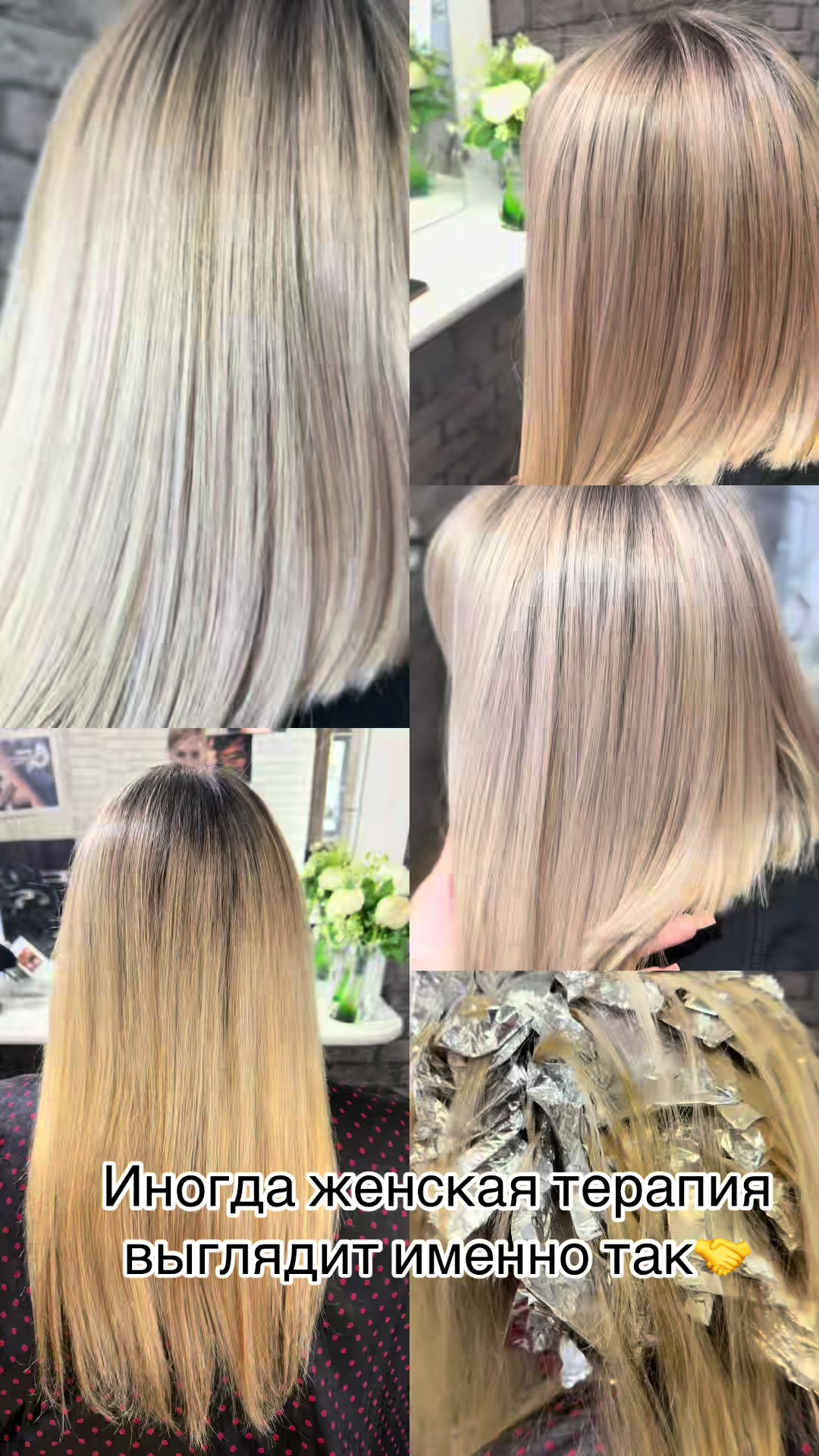 @Hair Stylist