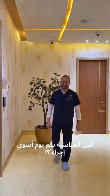 @عيادات غلامور