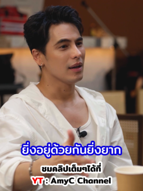 @AmyC Channel (ช่องจริง✨)