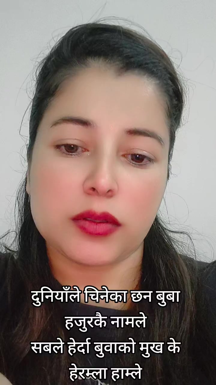 @sharada bhusal