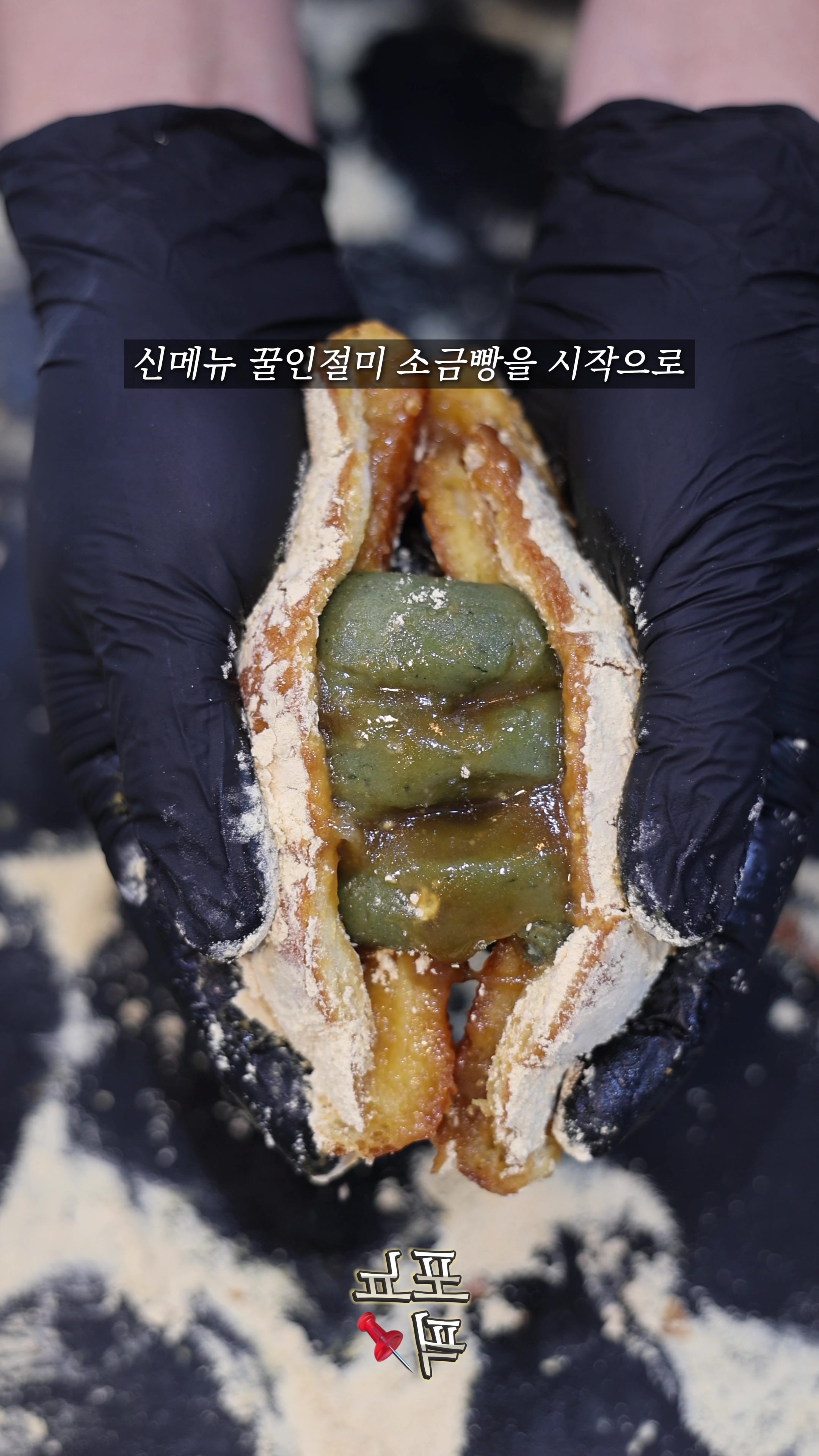 @포뇨픽ㅣ청주맛집&bull;대전맛집&bull;세종맛집