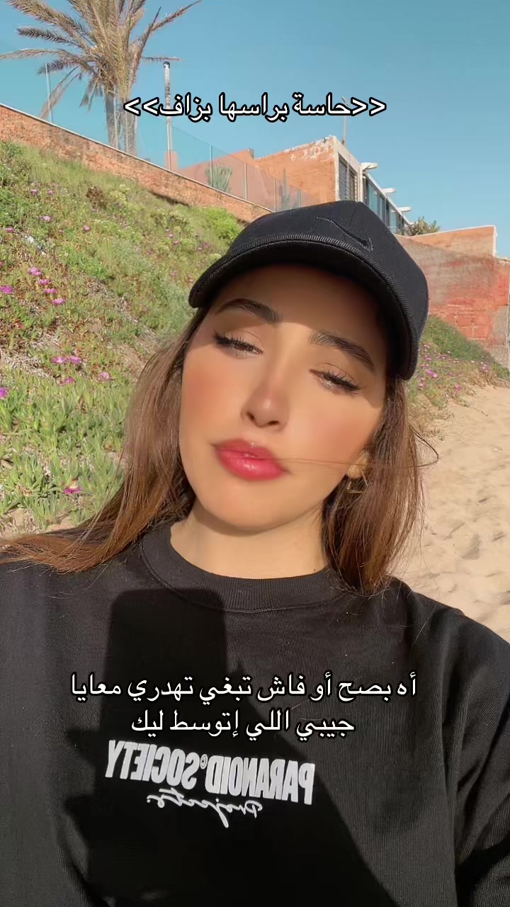 @Youssra Goujanne